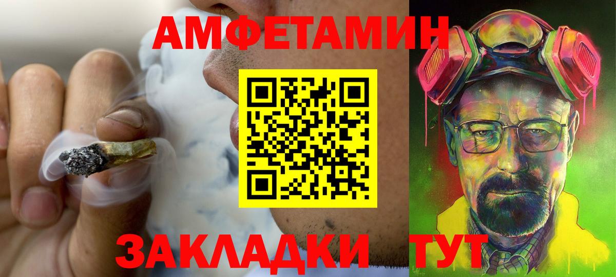 АМФ 97% Саянск