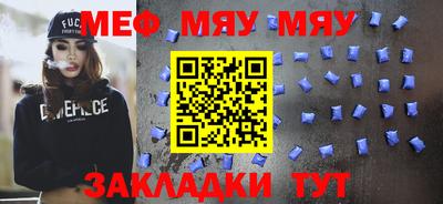 МДМА Бузулук