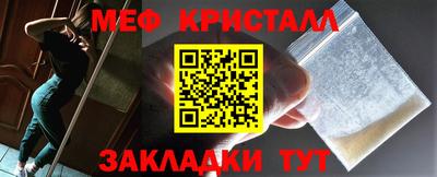 МДМА Бузулук