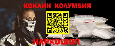 кокаин перу Бугуруслан
