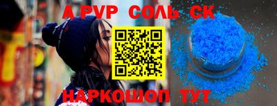 кокаин перу Бугуруслан