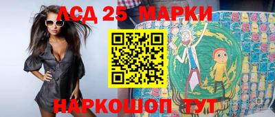 МДМА Бузулук