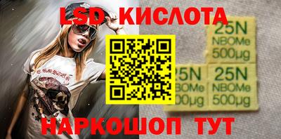 кокаин перу Бугуруслан