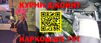 дурь Будённовск
