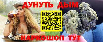 дурь Будённовск