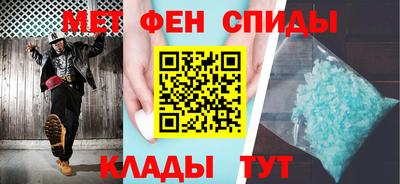 МДМА Бузулук