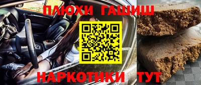 кокаин перу Бугуруслан