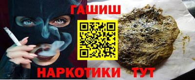 кокаин перу Бугуруслан
