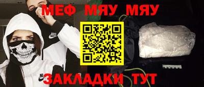кокаин перу Бугуруслан