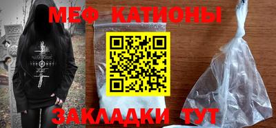 МДМА Бузулук