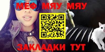 кокаин перу Бугуруслан