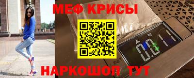 кокаин перу Бугуруслан