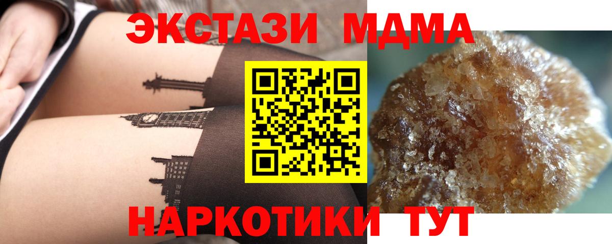 МДМА VHQ Саянск