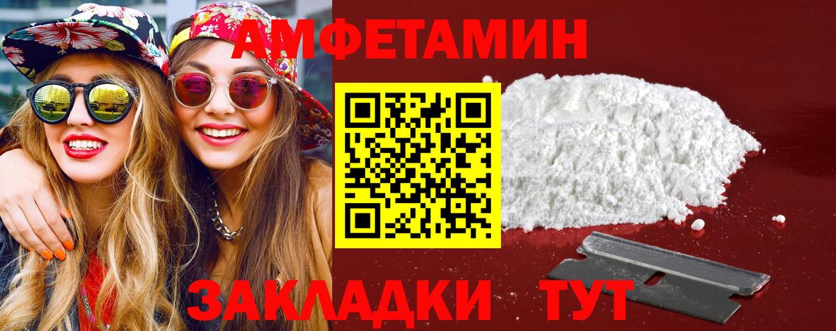 Саянск  Первитин  Первитин винт  Вход с VPN  Первитин винт 